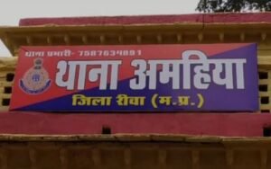 रीवा26मार्च25* सोमवारी बाजार मे लोगों को चाकू दिखाकर डराने वाला आरोपी चाकू सहित हुया गिरफ्तार*