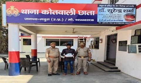 मथुरा 26 मार्च 2025*थाना छाता पुलिस द्वारा एक नफर अभियुक्त को अवैध गांजा के साथ किया गिरफ्तार---*
