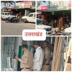 विहारीगढ़26मार्च25*प्लाईबुड एवं पेंट्स की दूकान पर जीएसटी विभाग का छापा, अन्य दूकानदारो में हड़कंप मचा...