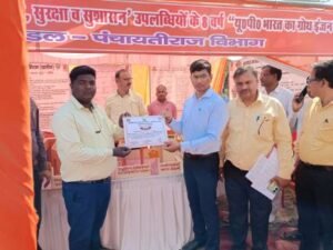 कौशाम्बी28मार्च25*उत्कृष्ट कार्य के लिए सम्मानित किए गए पंचायत सहायक*