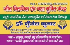 रोहतास28मार्च25*दावत-ए-इफ्तार से आपसी सद्भाव एवं भाईचारे का पैगाम समाज में जाता है÷डॉ कुणाल प्रकाश*