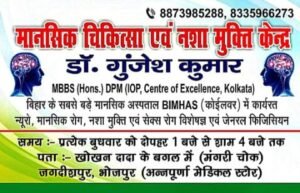 रोहतास28मार्च25*दावत-ए-इफ्तार से आपसी सद्भाव एवं भाईचारे का पैगाम समाज में जाता है÷डॉ कुणाल प्रकाश*