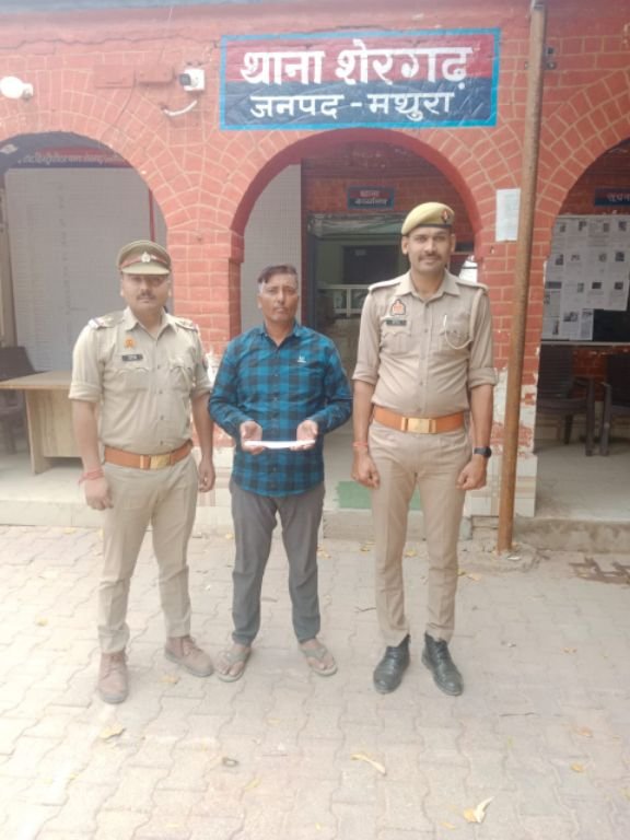 मथुरा 29 मार्च 2025* एक अदद चाकू/छुरा नाजायज सहित 01 अभियुक्त को किया गिरफ्तार*