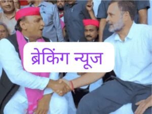 लखनऊ28मार्च25*UP में क्या सपा-कांग्रेस का गठबंधन टूटेगाः राहुल गांधी 200 सीट से कम पर राजी नहीं; सांसद इमरान मसूद ने दिए संकेत...*