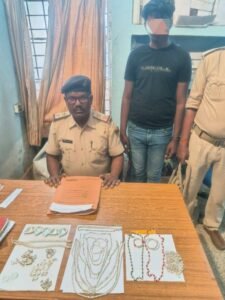 पूर्णिया बिहार 30 मार्च 25* चोरी के जेवरात के साथ एक अभियुक्त को किया गया गिरफ्तार।