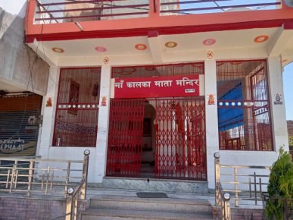 हमीरपुर31मार्च25*नवरात्र के के पावन दिनो में मां की मूर्ती स्थापित कर जगह में कार्यक्रम की शुरुआत
