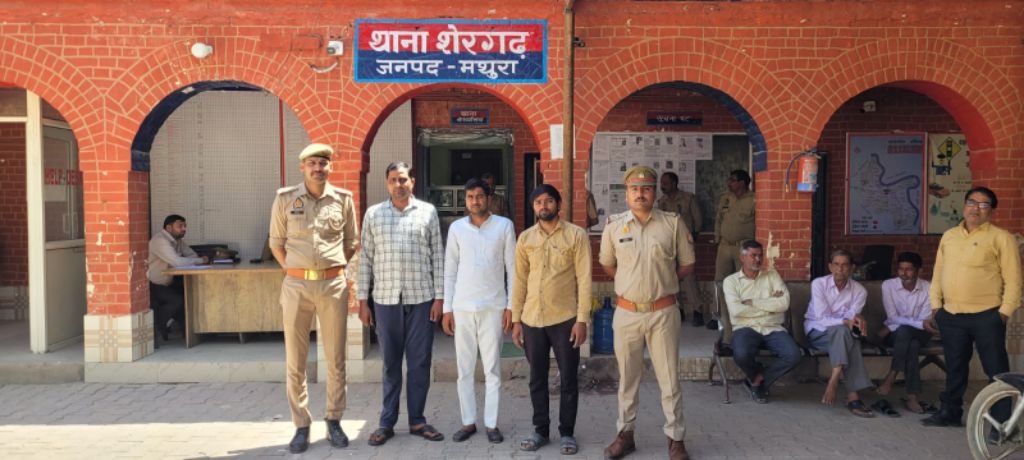 मथुरा 31 मार्च 2025*थाना शेरगढ पुलिस द्वारा 03 नफर वाँछित अभियुक्तगण को किया गया गिरफ्तार ।*