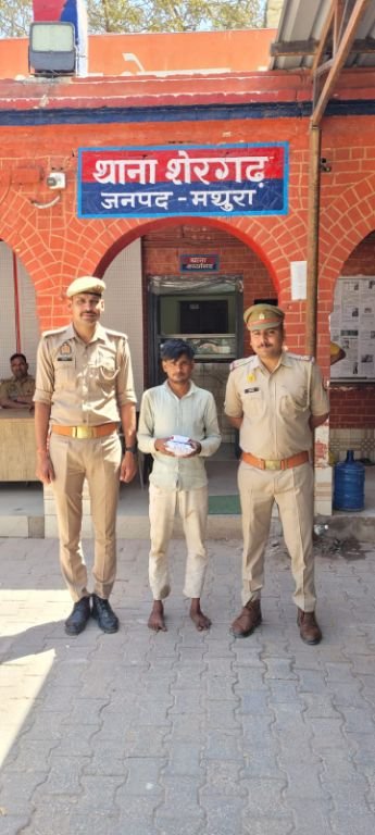 मथुरा31मार्च25*थाना शेरगढ पुलिस द्वारा 01 गाँजा तस्कर किया गया गिरफ्तार कब्जे से 200 ग्राम गाँजा बरामद* मथुरा31मार्च25*थाना शेरगढ पुलिस द्वारा 01 गाँजा तस्कर किया गया गिरफ्तार कब्जे से 200 ग्राम गाँजा बरामद*