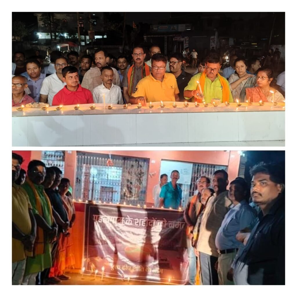 पूर्णिया बिहार 23 अप्रैल 25*‌ आतंकवादी हमले में मारे गए सभी 28 लोगों को श्रद्धांजलि दी।