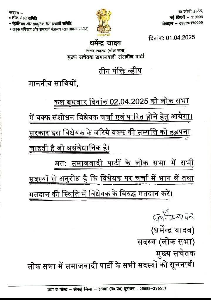 वाराणसी01अप्रैल25*वक्फ बिल के समर्थन में चंद्रबाबू नायडू, नीतीश कुमार, चिराग पासवान, जयंत चौधरी, जीतन राम मांझी जैसे तमाम नेता आ गए