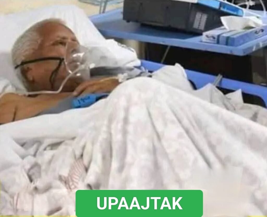 रोहतास02अप्रैल25*राजद अध्यक्ष लालू प्रसाद यादव की तबीयत बिगड़ी, दिल्ली रेफर; जानें, क्या हुई परेशानी*