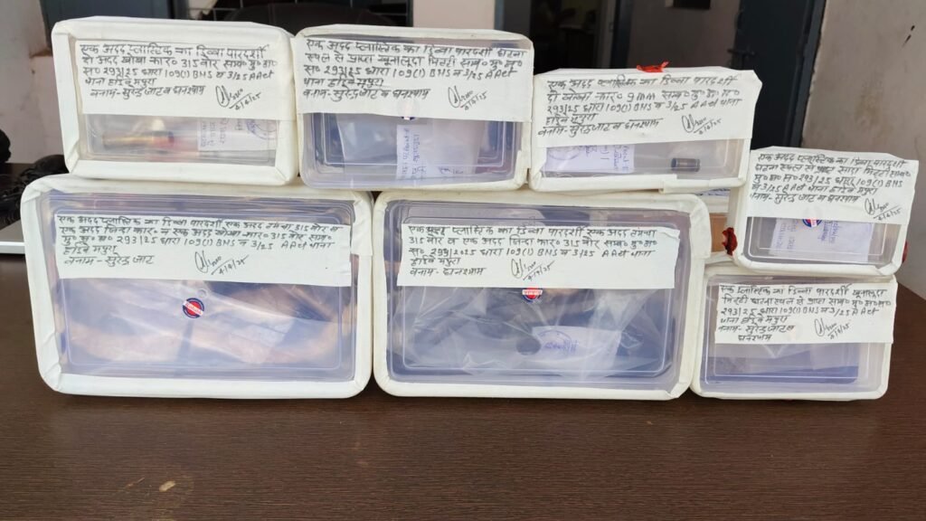 मथुरा 4 अप्रैल 2025*25-25हजार रुपये के 02 इनामी वांटेड अपराधी1ऐड मोटरसाइकिल व माल के साथ गिरफ्तार। मथुरा 4 अप्रैल 2025*25-25हजार रुपये के 02 इनामी वांटेड अपराधी1ऐड मोटरसाइकिल व माल के साथ गिरफ्तार।