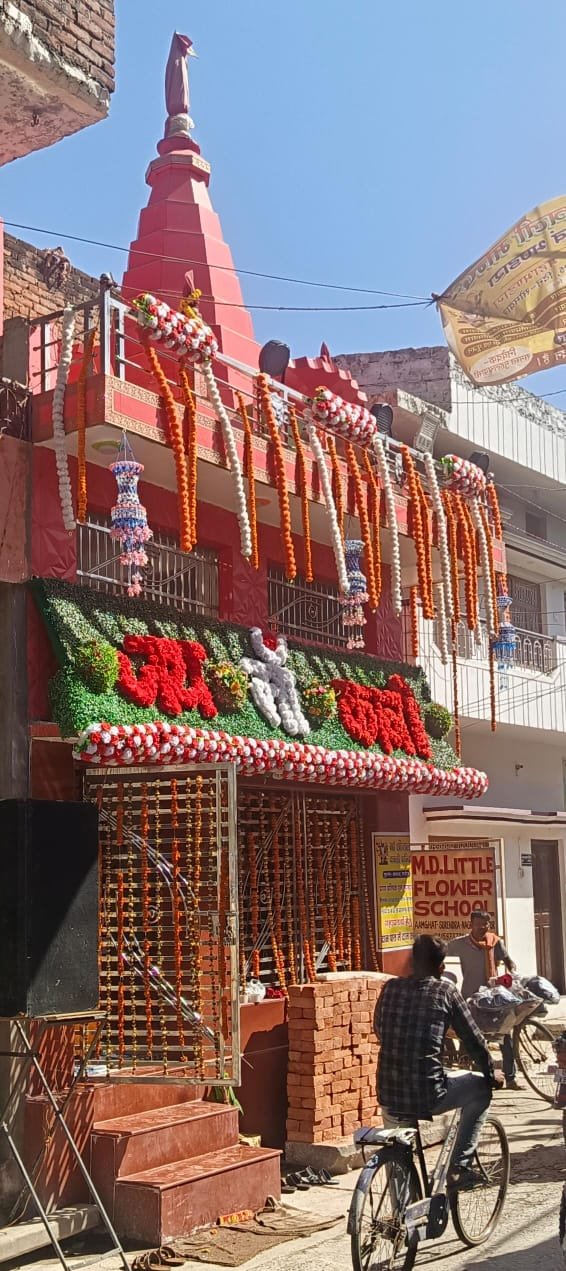 गाजीपुर05अप्रैल25*आमघाट शीतला काली मंदिर पर 7 अप्रैल को भव्य महाभंडारे का होगा आयोजन गाजीपुर05अप्रैल25*आमघाट शीतला काली मंदिर पर 7 अप्रैल को भव्य महाभंडारे का होगा आयोजन