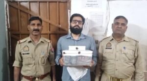 मथुरा 6 अप्रैल 2025* रुपये गिनते समय चोरी करने वाले एक बैंक कर्मी को कुल 9,83,900 रूपयों सहित किया गिरफ्तार ।*