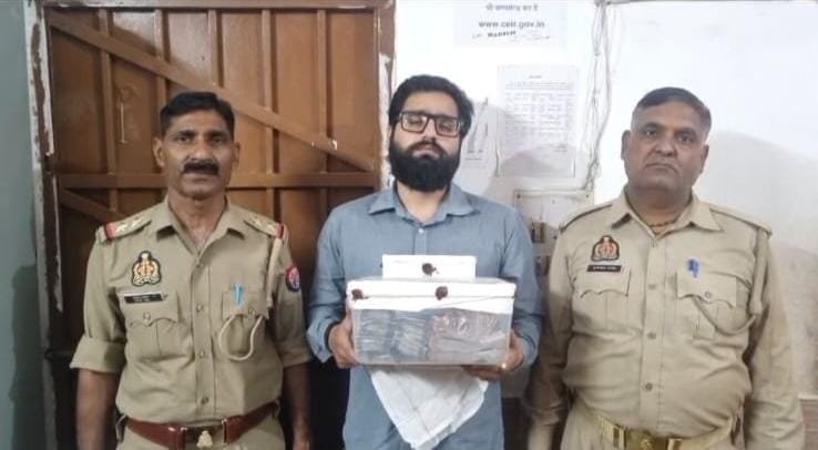 मथुरा 6 अप्रैल 2025* रुपये गिनते समय चोरी करने वाले एक बैंक कर्मी को कुल 9,83,900 रूपयों सहित किया गिरफ्तार ।*