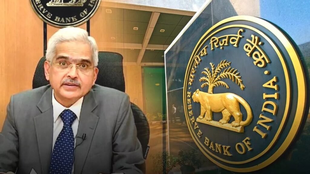 नई दिल्ली09अप्रैल25: RBI ने घटाया रेपो रेट, सस्ते होंगे लोन*
