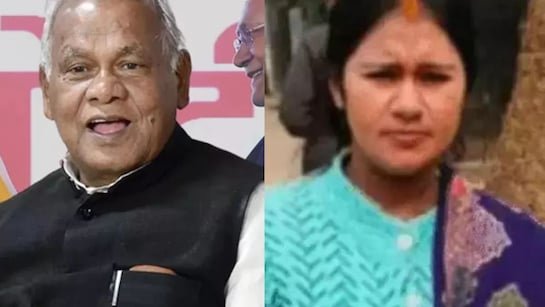 बिहार*09अप्रैल25*केंद्रीय मंत्री जीतन राम मांझी की नातिन की गोली मारकर हत्या, छानबीन में जुटी पुलिस बिहार*09अप्रैल25*केंद्रीय मंत्री जीतन राम मांझी की नातिन की गोली मारकर हत्या, छानबीन में जुटी पुलिस