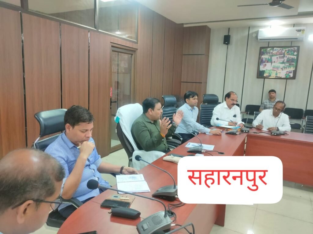 सहारनपुर 10अप्रैल 25 ब्रेकिंगग्रीष्म ऋतु में पेयजल व्यवस्था को लेकर नगर निगम सतर्क, नगरायुक्त ने दिए दिशा-निर्देश...