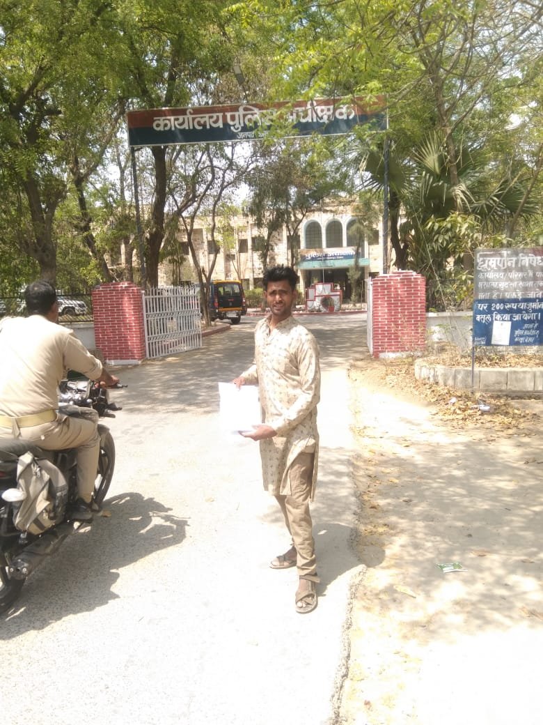 कानपुर देहात11अप्रैल25*आवास के नाम पर विकलांग से लिए ₹30000