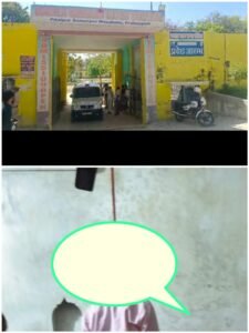 प्रतापगढ़*13अप्रैल25 रिया प्रजापति को क्यों नहीं मिल रहा न्याय*