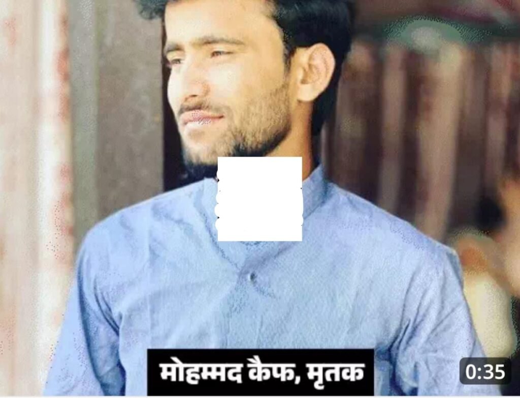 *मेरठ 14आपरै25में जीत के जश्न में मेडिकल छात्र की मौतः IPL में हैदराबाद की जीत पर नाबालिग ने फायर किया... घटना के बाद डरकर बेहोश....*