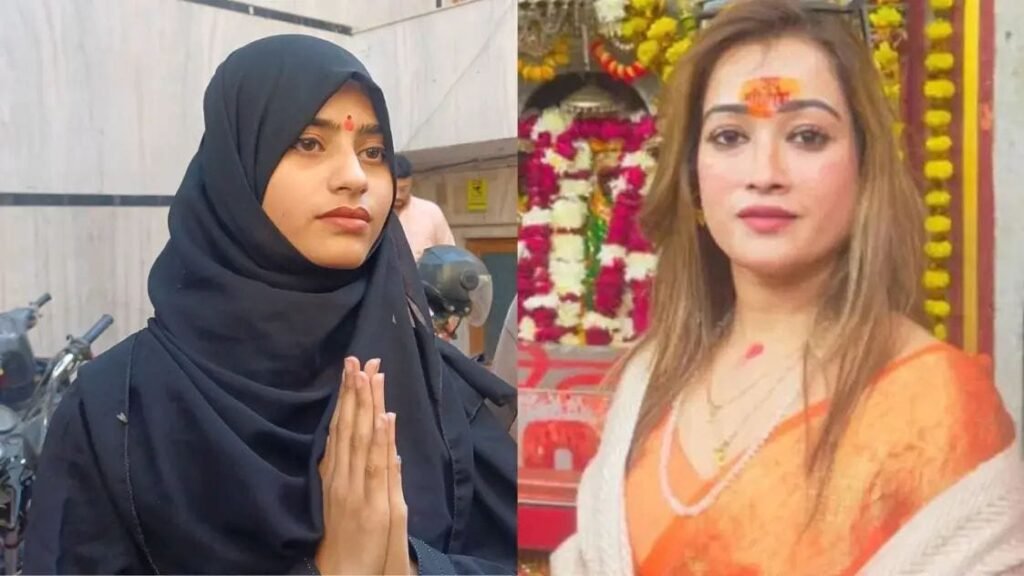 मथुरा14अप्रैल25 मुस्लिम लड़की, प्रेमानंद महाराज को मानती है