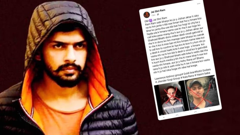 नई दिल्ली14अप्रैल25लॉरेंस बिश्नोई गैंग की फेसबुक पोस्ट,