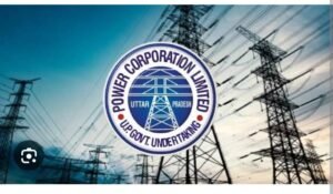 मिर्जापुर 15अप्रैल25*निजीकारण के विरोध में उत्तर प्रदेश के बिजली कर्मचारियों