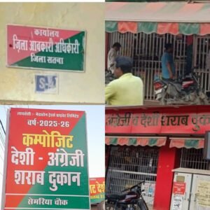 सतना जिले 15अप्रैल 25में जगह-जगह पानी की तरह बिक रही देशी-विदेशी शराब