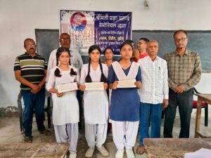 पूर्णिया बिहार 16 अप्रैल25* तीन छात्राओं को प्रज्ञा प्रसाद मेमोरियल द्वारा सम्मानित किया गया