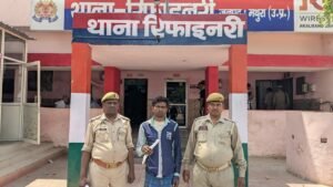 मथुरा 16 अप्रैल 2025*थाना रिफाइनरी पुलिस द्वारा 01 शातिर अभियुक्त को अवैध चाकू के साथ किया गिरफ्तार*