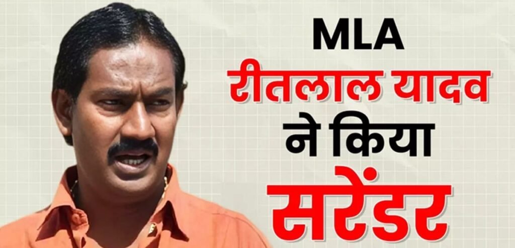 दानापुर17अप्रैल25*विधायक ने भाई के साथ कोर्ट में किया सरेंडर*