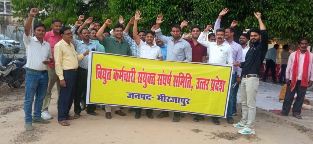 मिर्जापुर: 17 अप्रैल 25 *फर्जीवाडा प्रमाणित होने के बाद कंसल्टेंट की नियुक्ति रद्द करने की मांग*