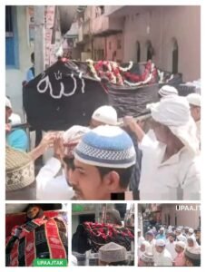 सासाराम17अप्रैल25*मातम का मंजर: बेटे की हत्या की खबर सुनकर मां ने भी तोड़ा दम,एक साथ उठा मॅॉ बेटे की जनाजा !*