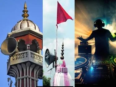 नई दिल्ली17अप्रैल25*लाउडस्पीकर पर सख्ती,अब अनुमति लेना जरूरी,नियम तोड़ने पर 1 लाख तक का जुर्माना*