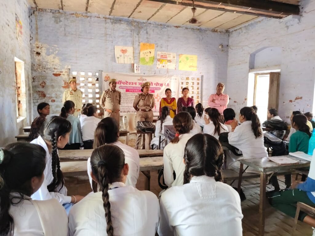 मथुरा 17 अप्रैल 25*ऑपरेशन जाग्रति अभियान 4.0  मथुरा 17 अप्रैल 25*ऑपरेशन जाग्रति अभियान 4.0