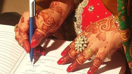 नई दिल्ली18अप्रैल25: मां-बाप की मर्जी के बगैर शादी करने वाले को नहीं दे सकते सुरक्षा* नई दिल्ली18अप्रैल25: मां-बाप की मर्जी के बगैर शादी करने वाले को नहीं दे सकते सुरक्षा*