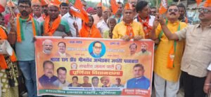 पूर्णिया बिहार 18 अप्रैल 25* महादलित टोला में चौपाल का आयोजन