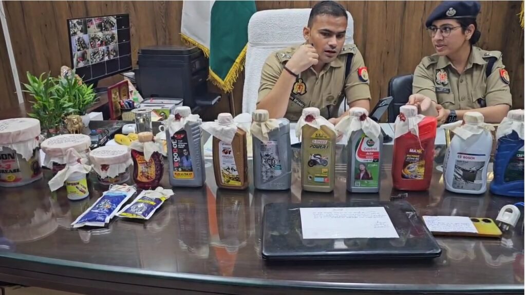 संभल :18अप्रैल25* दो जगहों पर पुलिस की छापेमारी, करोड़ों का नकली मोबिल जब्त संभल :18अप्रैल25* दो जगहों पर पुलिस की छापेमारी, करोड़ों का नकली मोबिल जब्त