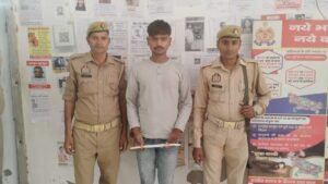 मथुरा 18 अप्रैल 2025* नाजायज चाकू के साथ किया गिरफ्तार ।*