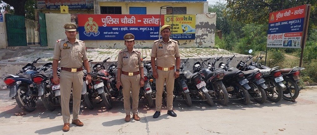 मथुरा 18 अप्रैल 2025*थाना हाईवे पुलिस द्वारा थाना क्षेत्रान्तर्गत वाहन चोरी की रोकथाम हेतु चलाये गये अभियान मथुरा 18 अप्रैल 2025*थाना हाईवे पुलिस द्वारा थाना क्षेत्रान्तर्गत वाहन चोरी की रोकथाम हेतु चलाये गये अभियान