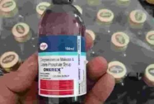 सतना18अप्रैल25*कोटर में कोरेक्स बिकवा रहा है, गुड्डा ?