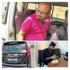 पन्ना जिले 18अप्रैल25* पुलिस गिरफ्त में CEO अस्थाना*