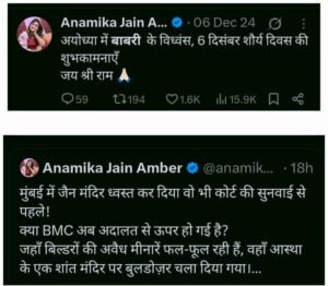 मुम्बई20अप्रैल25*बृहद् मुंबई कॉरपोरेशन ने मुंबई में एक जैन मंदिर को बुलडोजर से जमींदोज कर दिया है।* मुम्बई20अप्रैल25*बृहद् मुंबई कॉरपोरेशन ने मुंबई में एक जैन मंदिर को बुलडोजर से जमींदोज कर दिया है।*