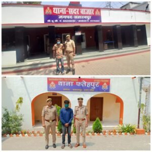 सहारनपुर 20अप्रैल25 अपराधियों पर शिकंजा कसती सहारनपुर पुलिस, बड़ी कार्रवाई में दो वांछित गिरफ्तार...
