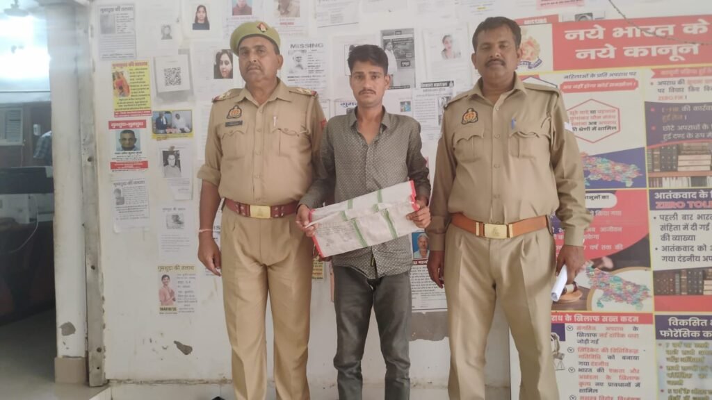 मथुरा 20 अप्रैल 2025* 01 अभियुक्त को 350 ग्राम नाजायज गांजा सहित किया गिरफ्तार*