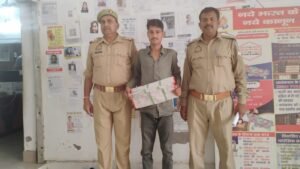 рдордереБрд░рд╛ 20 рдЕрдкреНрд░реИрд▓ 2025* 01 рдЕрднрд┐рдпреБрдХреНрдд рдХреЛ 350 рдЧреНрд░рд╛рдо рдирд╛рдЬрд╛рдпрдЬ рдЧрд╛рдВрдЬрд╛ рд╕рд╣рд┐рдд рдХрд┐рдпрд╛ рдЧрд┐рд░рдлреНрддрд╛рд░* рдордереБрд░рд╛ 20 рдЕрдкреНрд░реИрд▓ 2025* 01 рдЕрднрд┐рдпреБрдХреНрдд рдХреЛ 350 рдЧреНрд░рд╛рдо рдирд╛рдЬрд╛рдпрдЬ рдЧрд╛рдВрдЬрд╛ рд╕рд╣рд┐рдд рдХрд┐рдпрд╛ рдЧрд┐рд░рдлреНрддрд╛рд░*