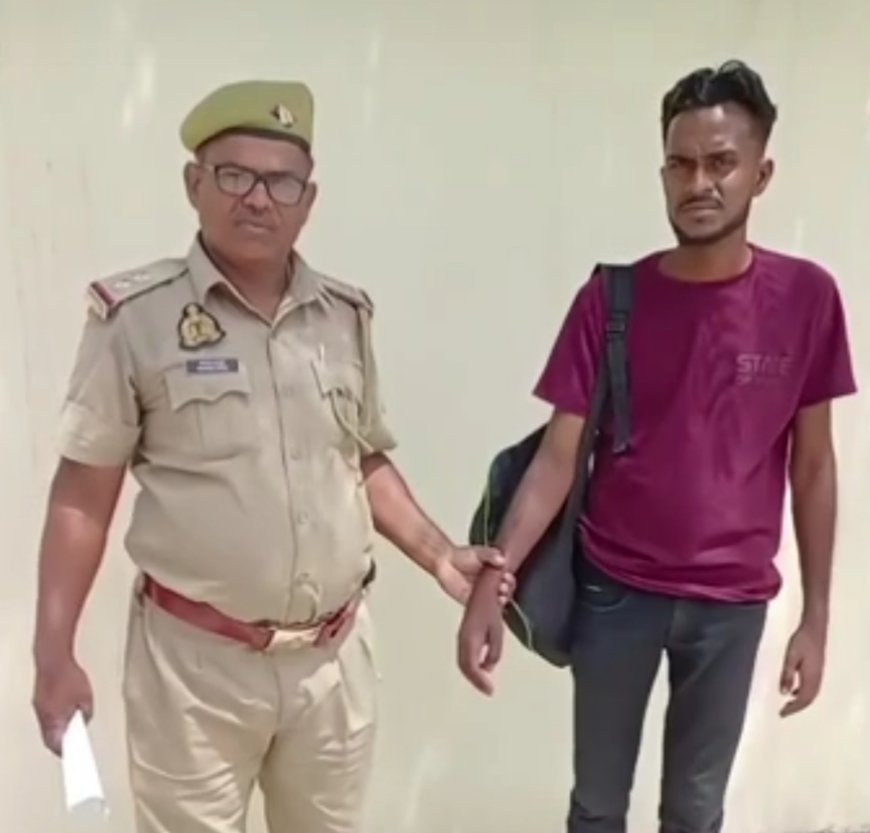 कानपुर देहात 21 अप्रैल 2025* *सोशल मीडिया पर अश्लील मैसेज भेजने वाला 7 साल से फरार आरोपी बिहार से पकड़ा गया*