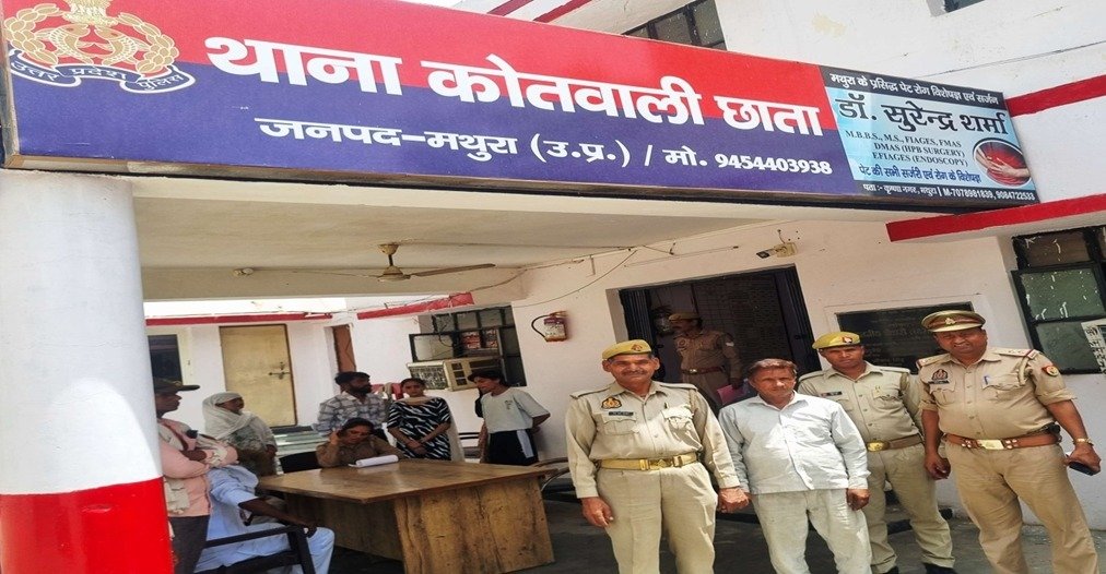 मथुरा 21अप्रैल 25*थाना छाता पुलिस ने किया एक वारंटी अभियुक्त को गिरफ्तार