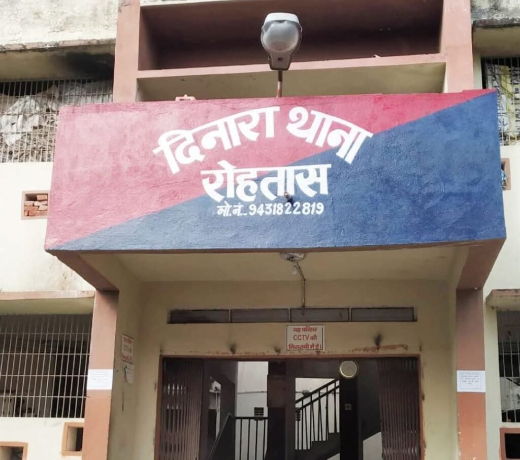 रोहतास21अप्रैल25*दिनारा गांवों में बीती रात आपसी विवाद में दो की हत्या,